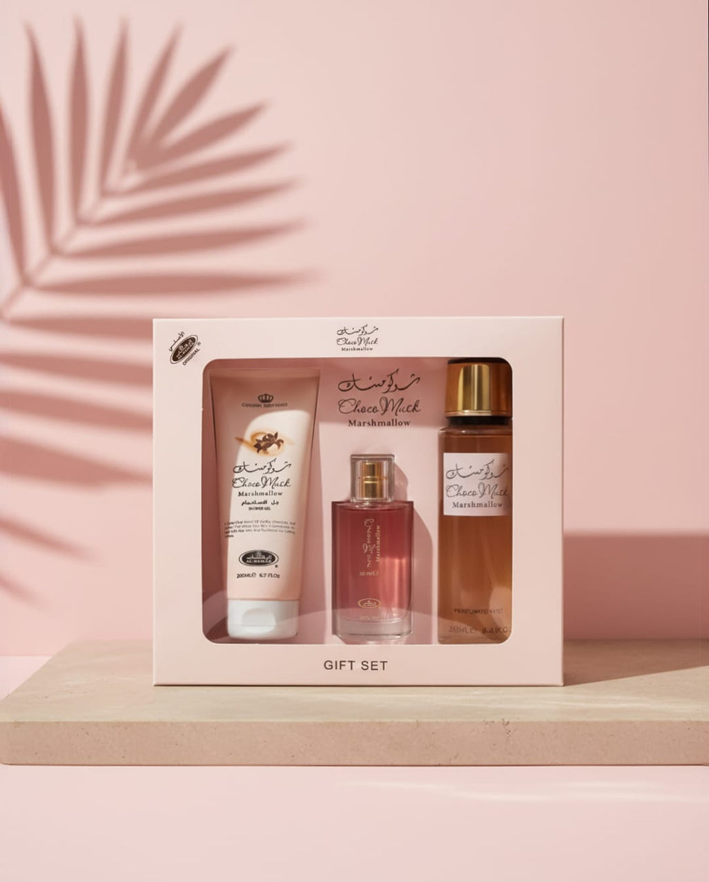 AL REHAB CHOCO MUSK MARSHMALLOW GIFT SET 3PC (EDP 1.65/SG 6.7/BM 8.4) U