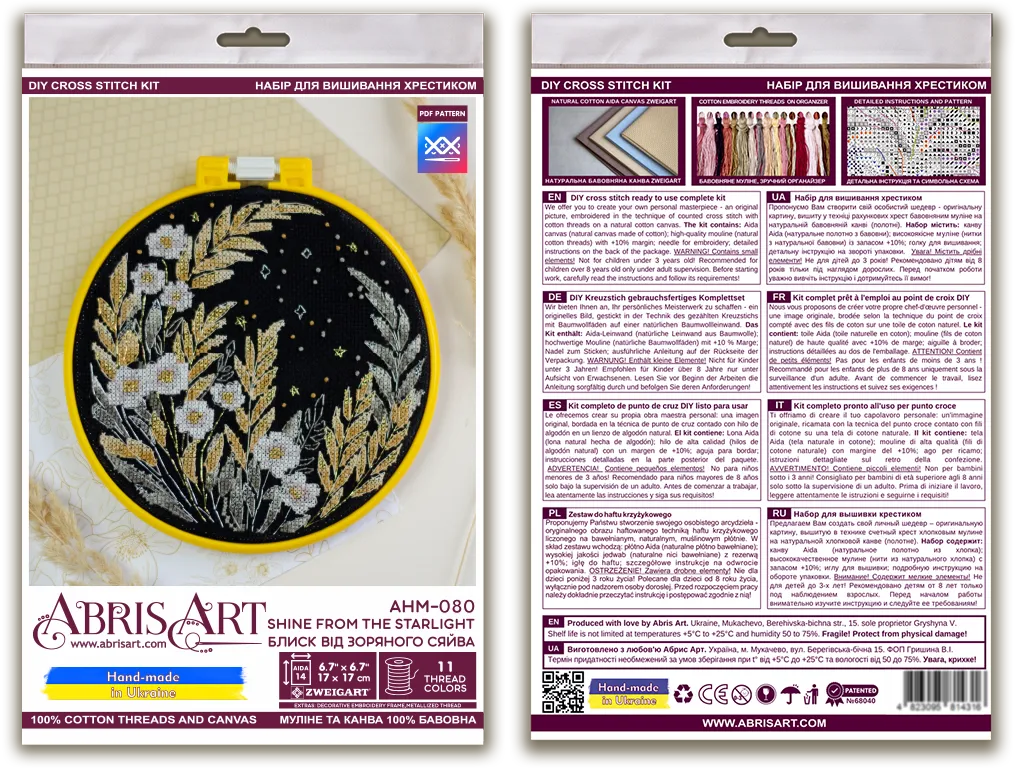 Cross-stitch kits - Shine from the starlight AHM-080-2
